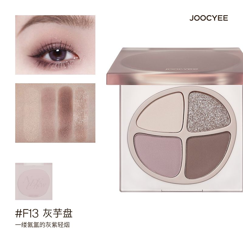 Joocyee 4 Shades Eyeshadow Palette