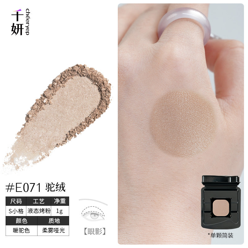 Cheeryep Build-your-own Palette