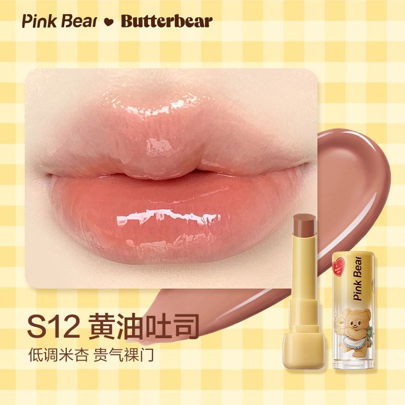 Pink bear x Butterbear Mirror Water Solid Lipstick