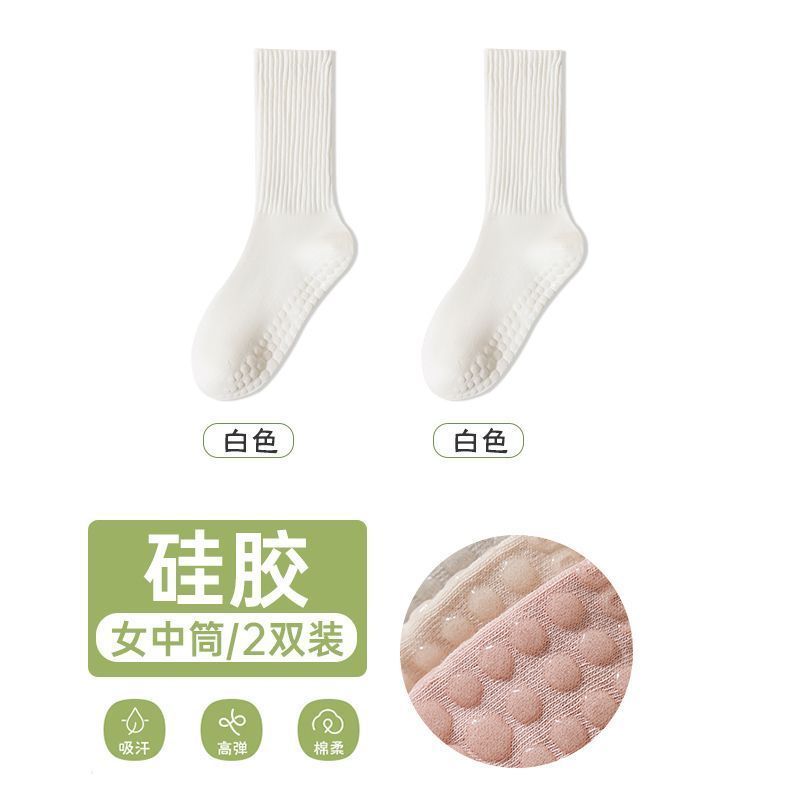 Pilates Grippy Socks