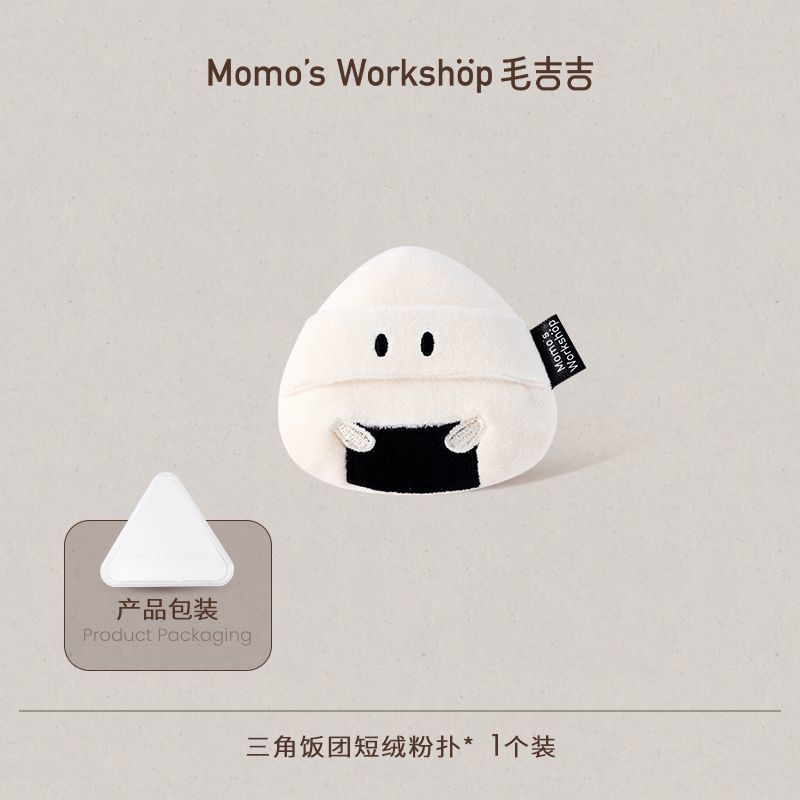Momo's Workshop Bento Series Puffs