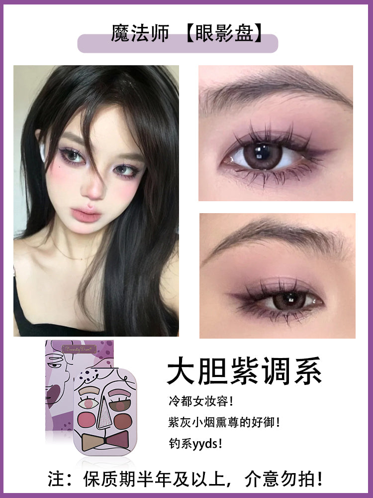 BeautyDom All-in-One Face Palette