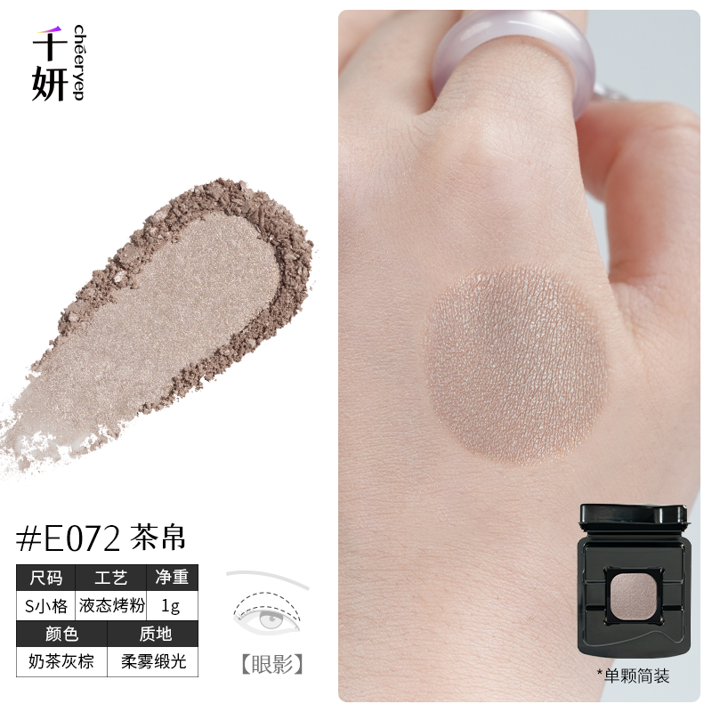 Cheeryep Build-your-own Palette