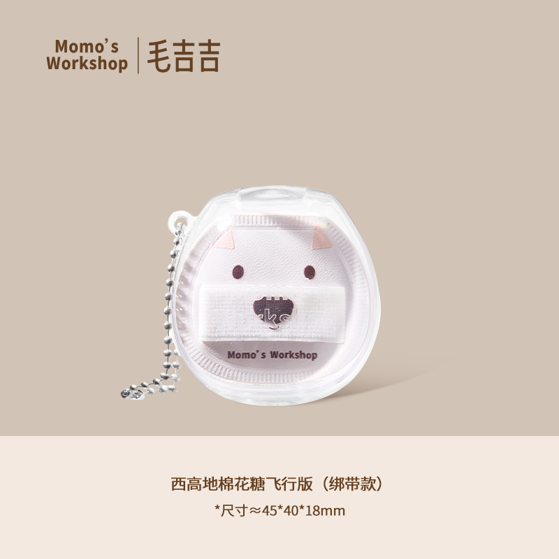 Momo's Workshop Animal Pilot Collection Portable Mini Puff