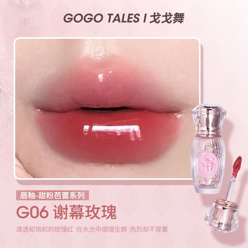 GogoTales Little Gem Mirror Lip Glaze