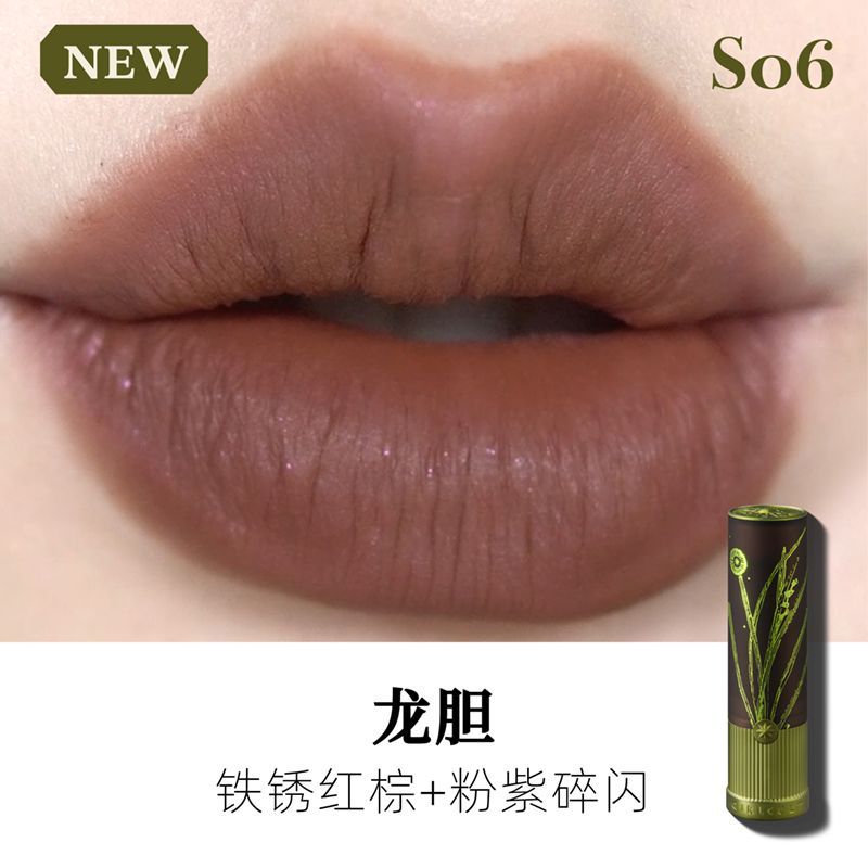 Girlcult Herbal Compendium Lipstick
