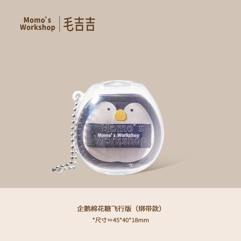 Momo's Workshop Animal Pilot Collection Portable Mini Puff