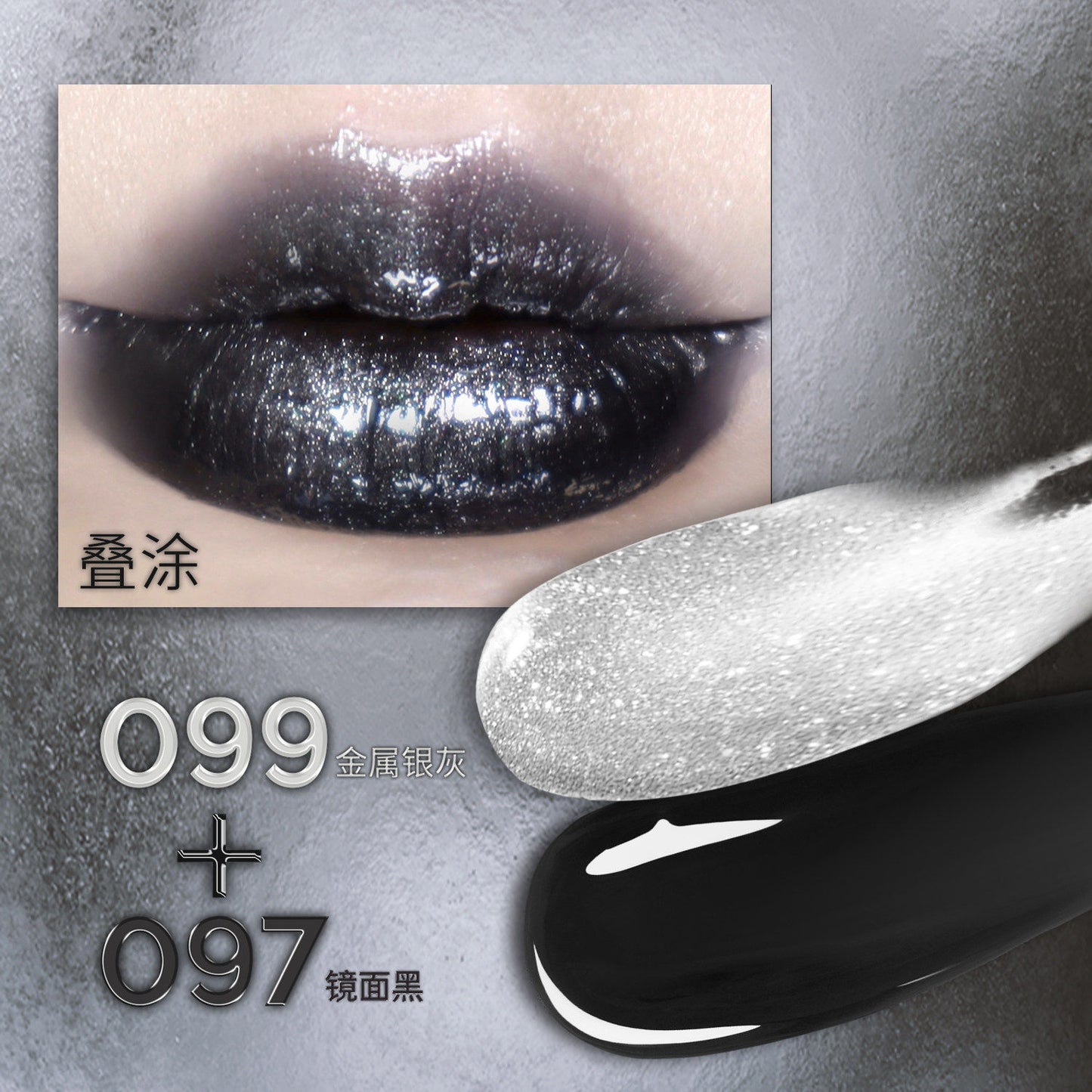 Hyntoor Subversive Color Series Mirror Lip Gloss