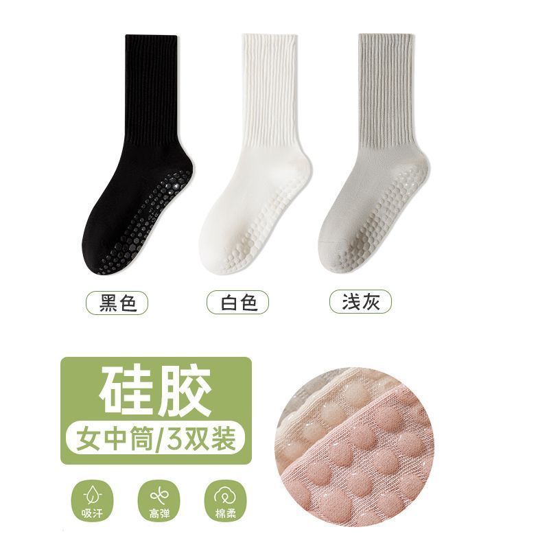 Pilates Grippy Socks
