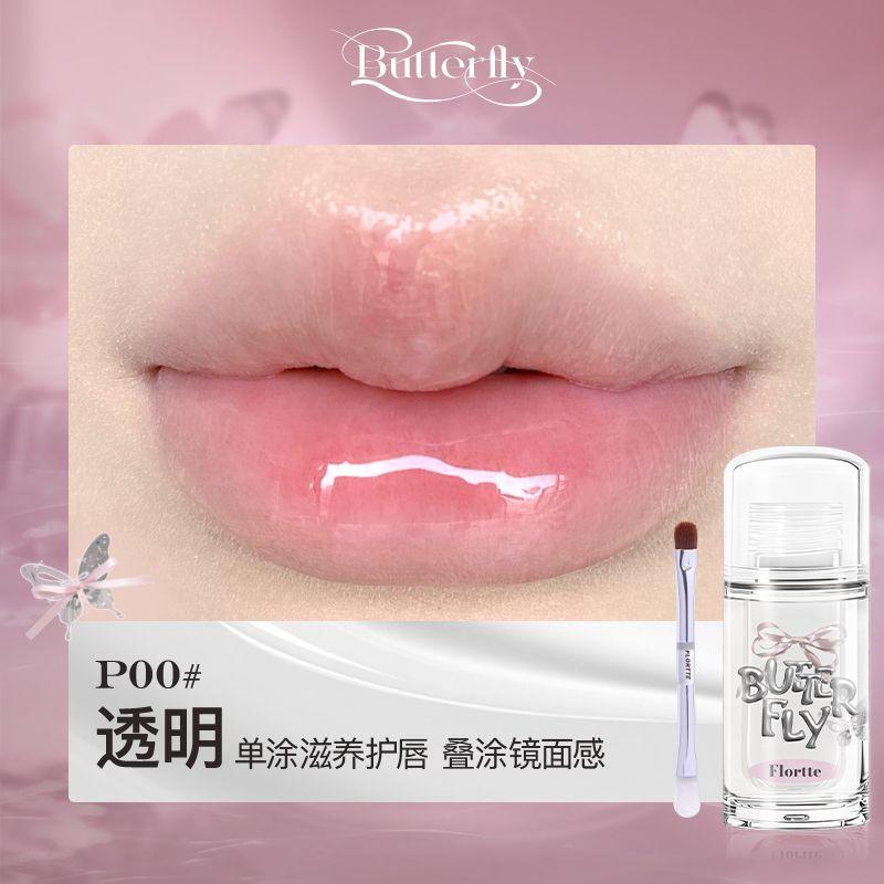 Flortte Pink Twin Butterfly Lip Serum