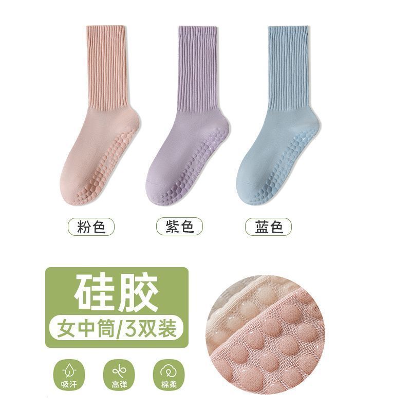 Pilates Grippy Socks