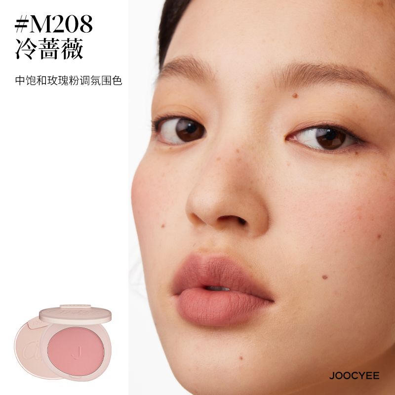 Joocyee Natural Glow Long-Lasting Blush