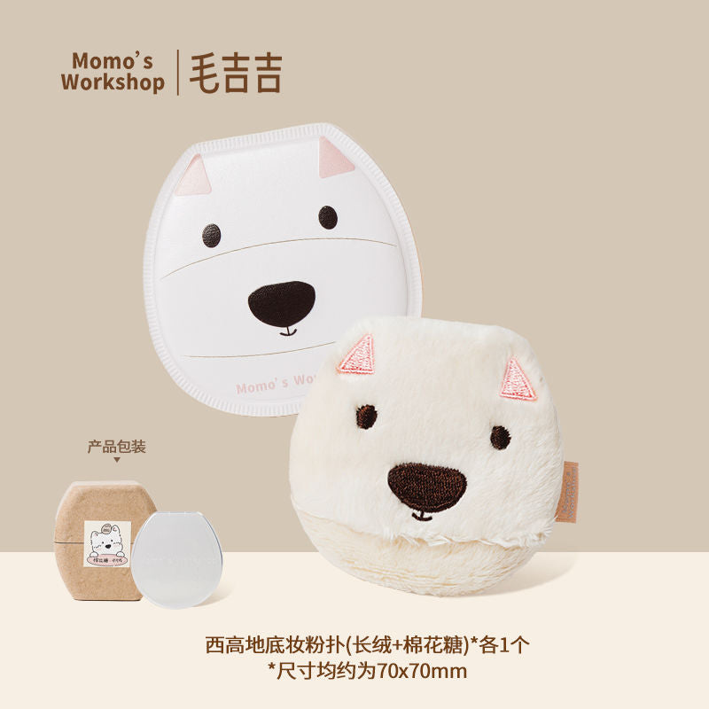 Momo's Workshop Animal Series Foundation & Powder Puff Duo
