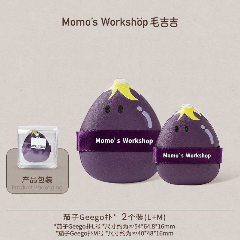 Momo's Workshop Bento Series Puffs