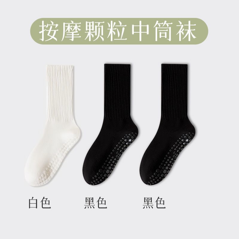 Pilates Grippy Socks