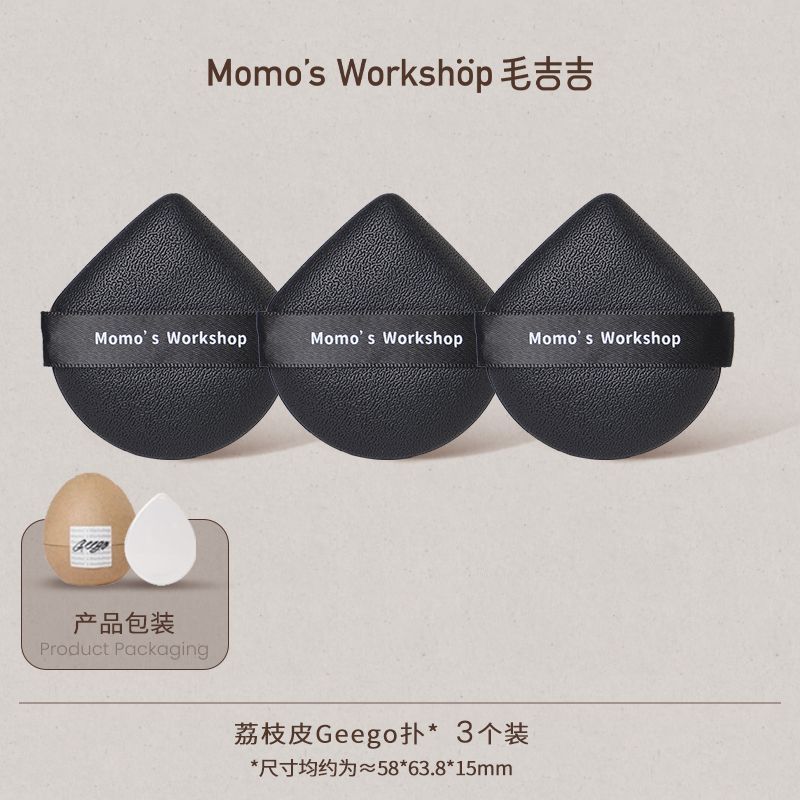 Momo's Workshop Bento Series Puffs
