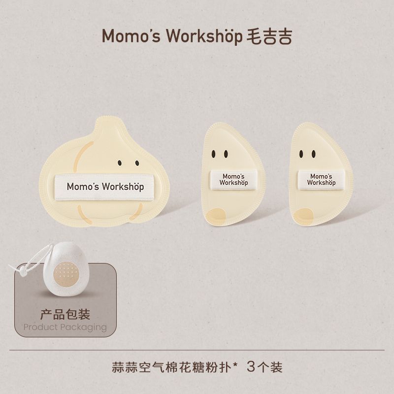 Momo's Workshop Bento Series Puffs