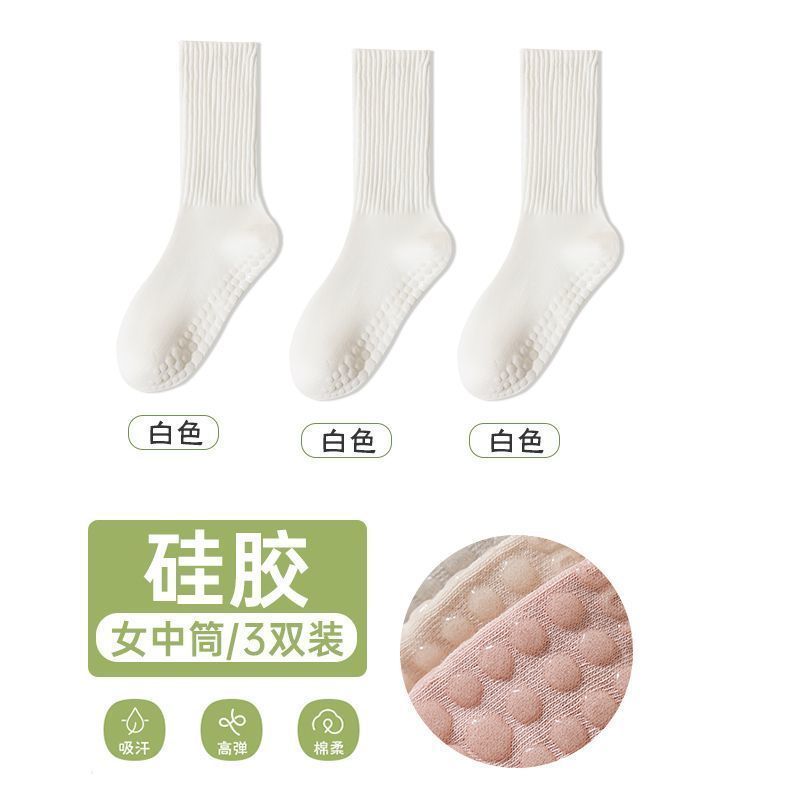 Pilates Grippy Socks