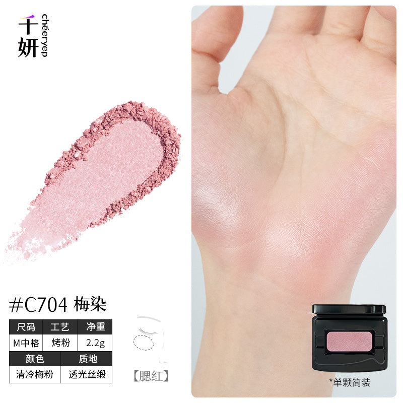 Cheeryep Build-your-own Palette