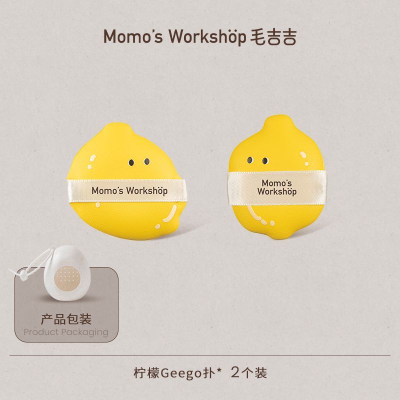 Momo's Workshop Bento Series Puffs