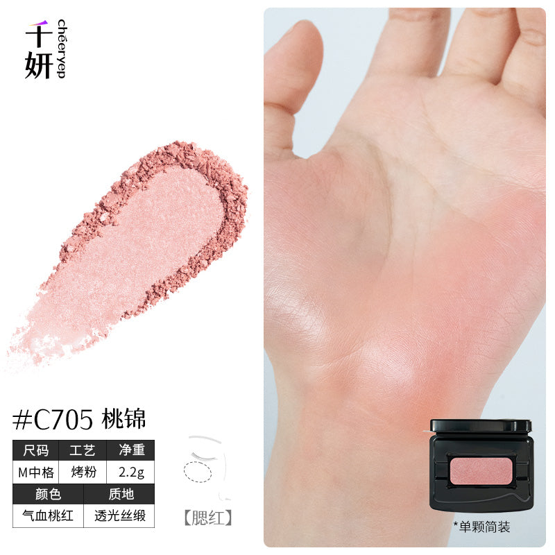 Cheeryep Build-your-own Palette