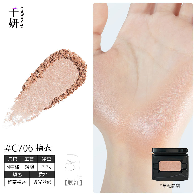 Cheeryep Build-your-own Palette
