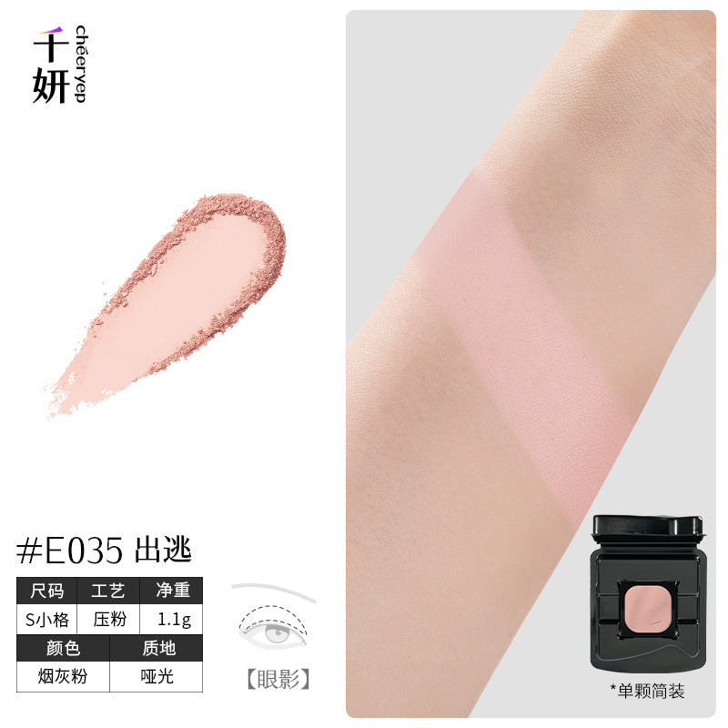 Cheeryep Build-your-own Palette