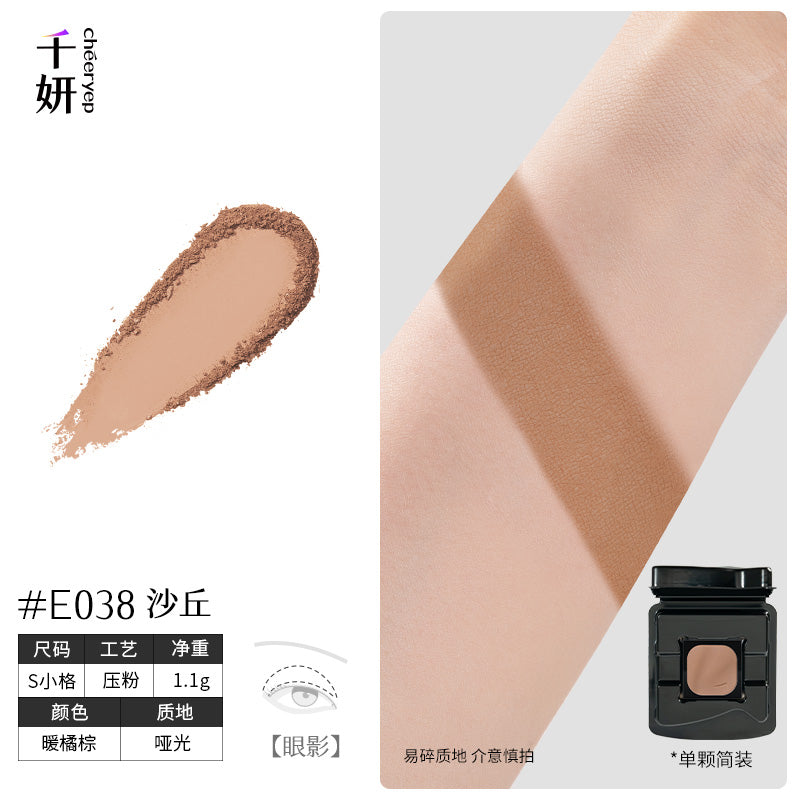 Cheeryep Build-your-own Palette