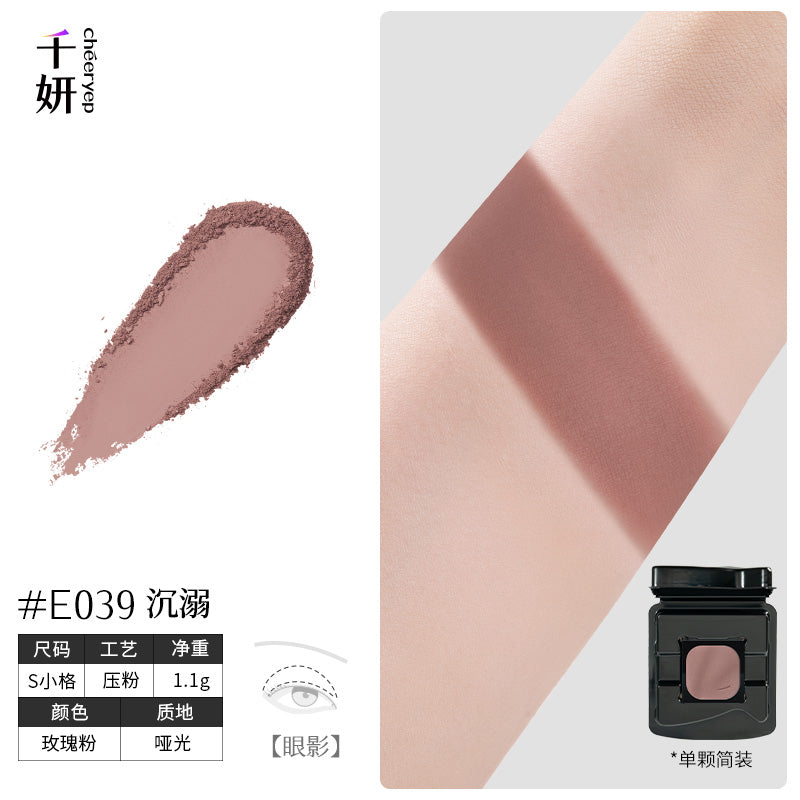 Cheeryep Build-your-own Palette