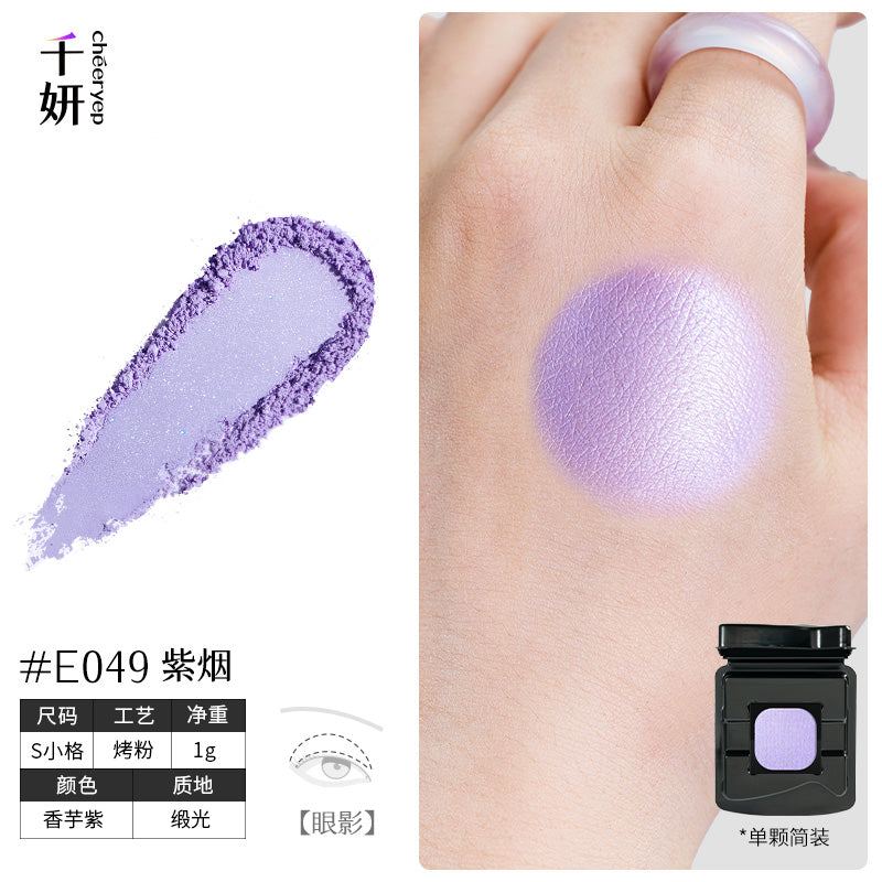Cheeryep Build-your-own Palette
