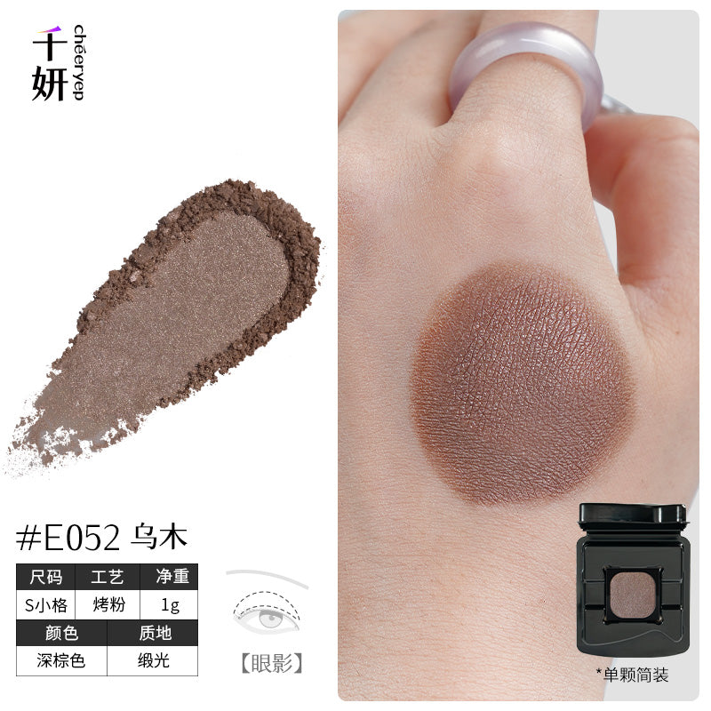 Cheeryep Build-your-own Palette