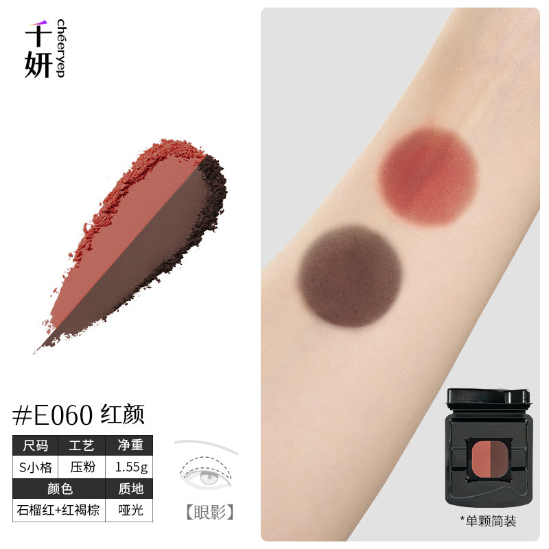 Cheeryep Build-your-own Palette