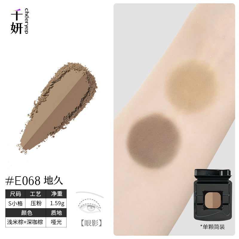 Cheeryep Build-your-own Palette