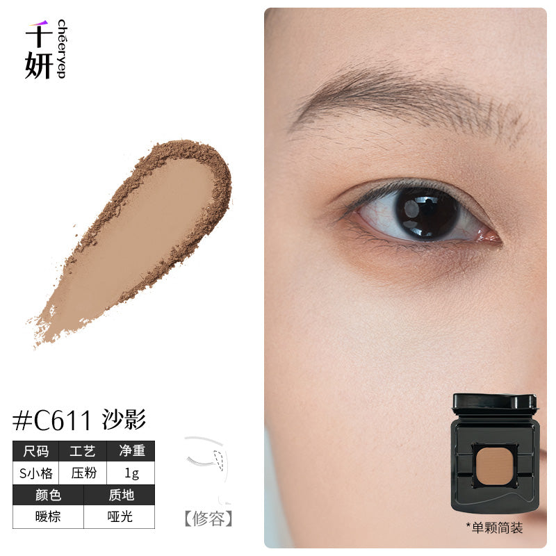 Cheeryep Build-your-own Palette
