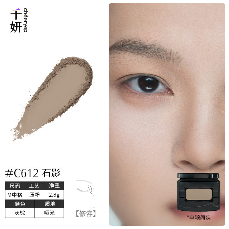 Cheeryep Build-your-own Palette