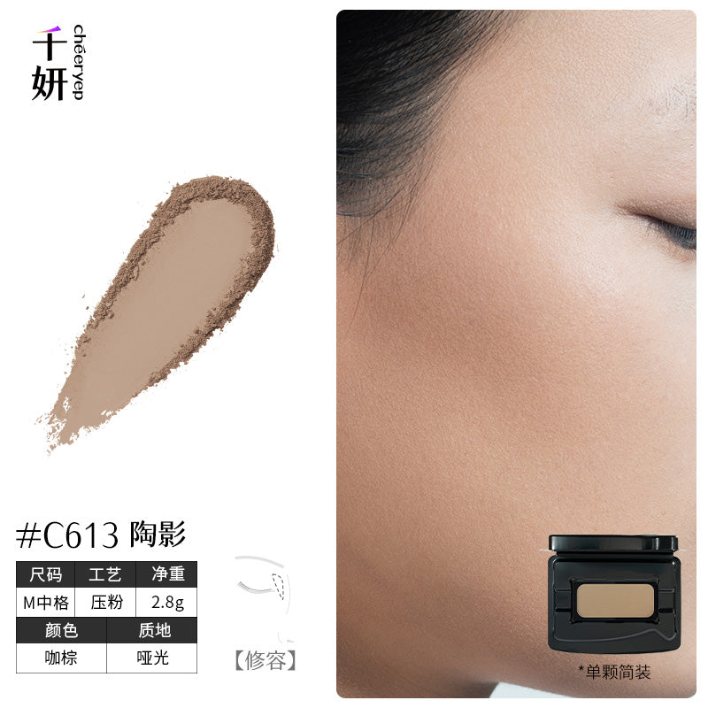 Cheeryep Build-your-own Palette