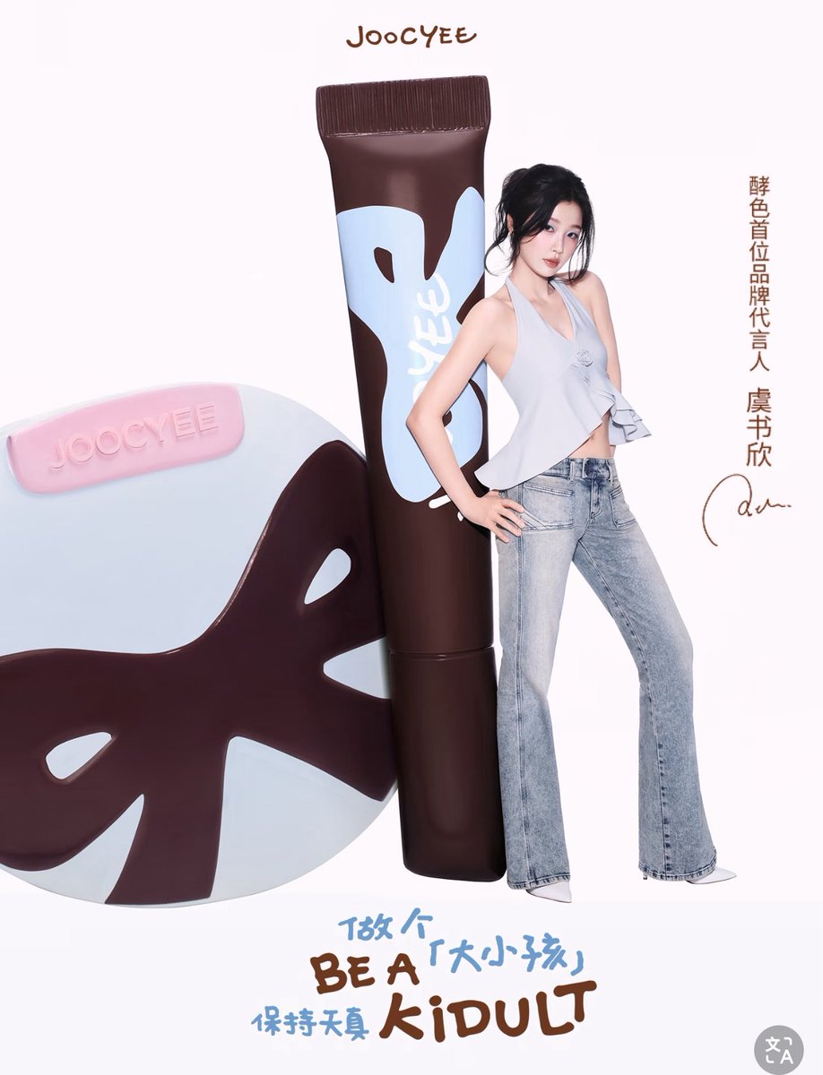 Joocyee Kidult Crystal Lip Gloss/ Lipstick