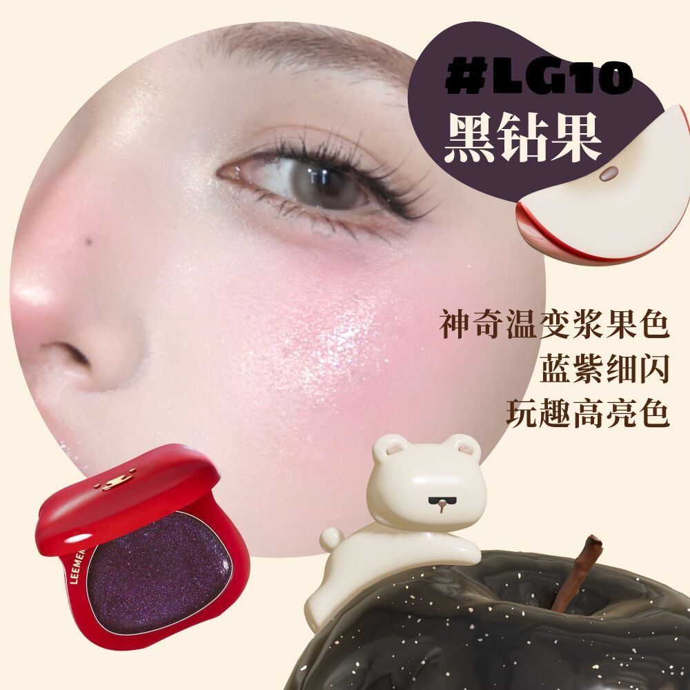 Leemember Bear Water Highlighter Blush Cream