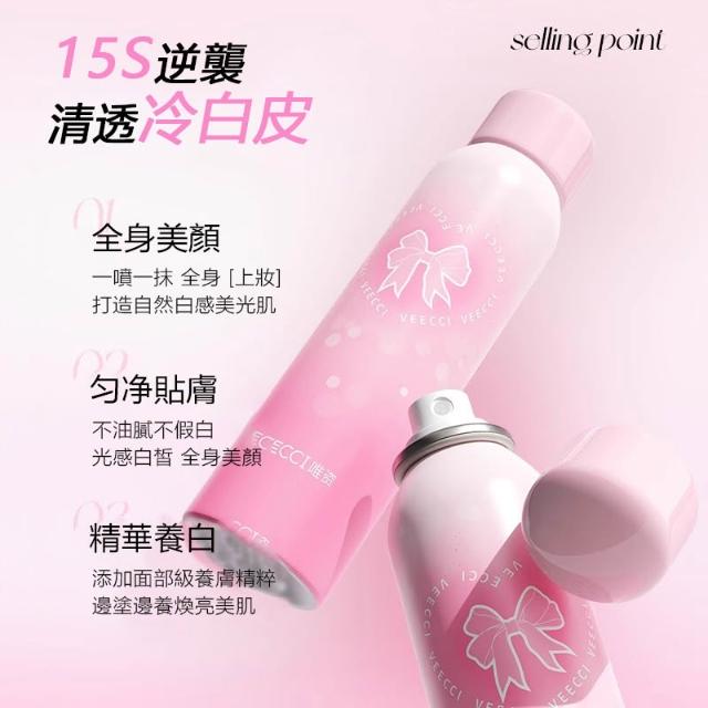 Veecci Moisturizing Brightening Spray