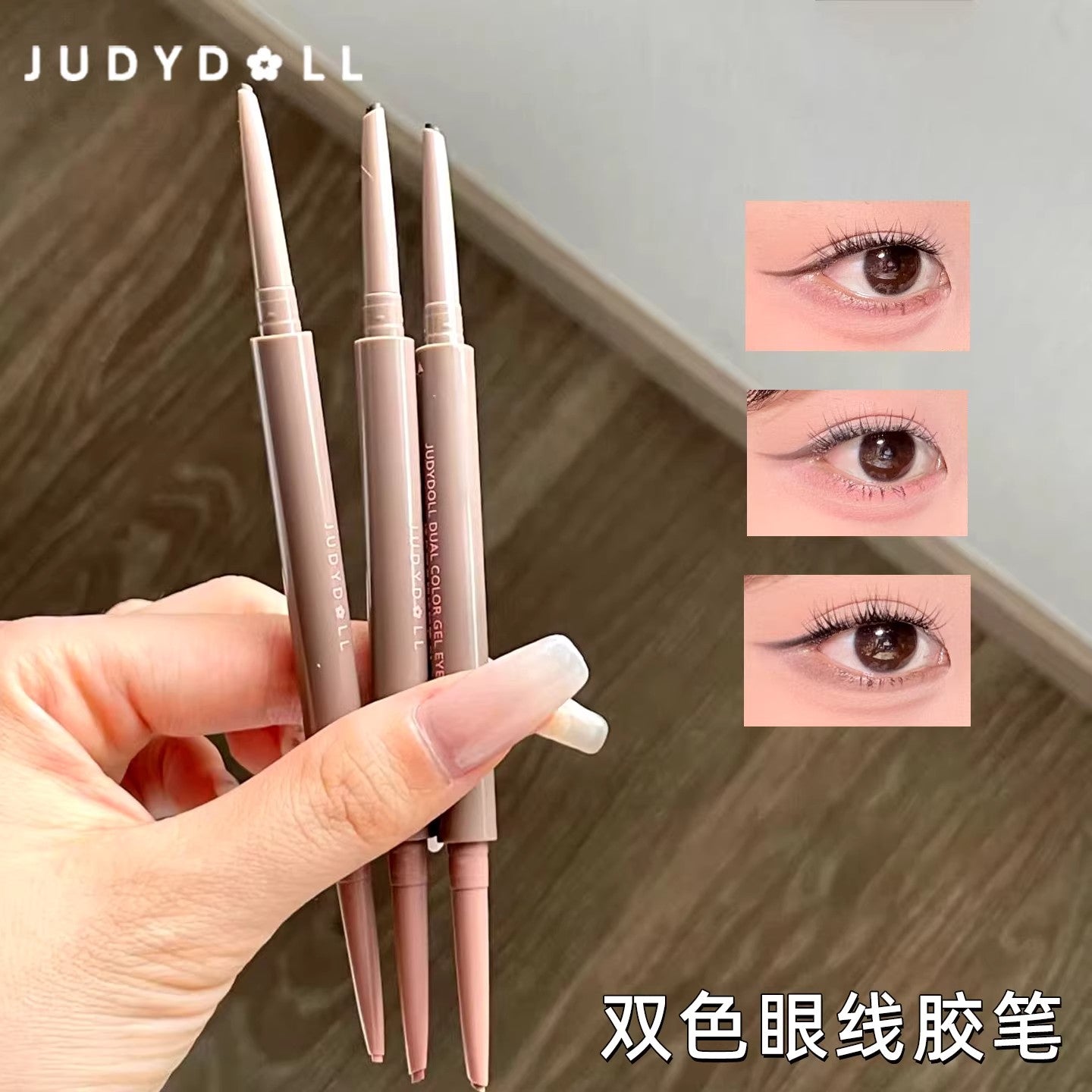 Judydoll Dual-Color Gel Eyeliner Pencil