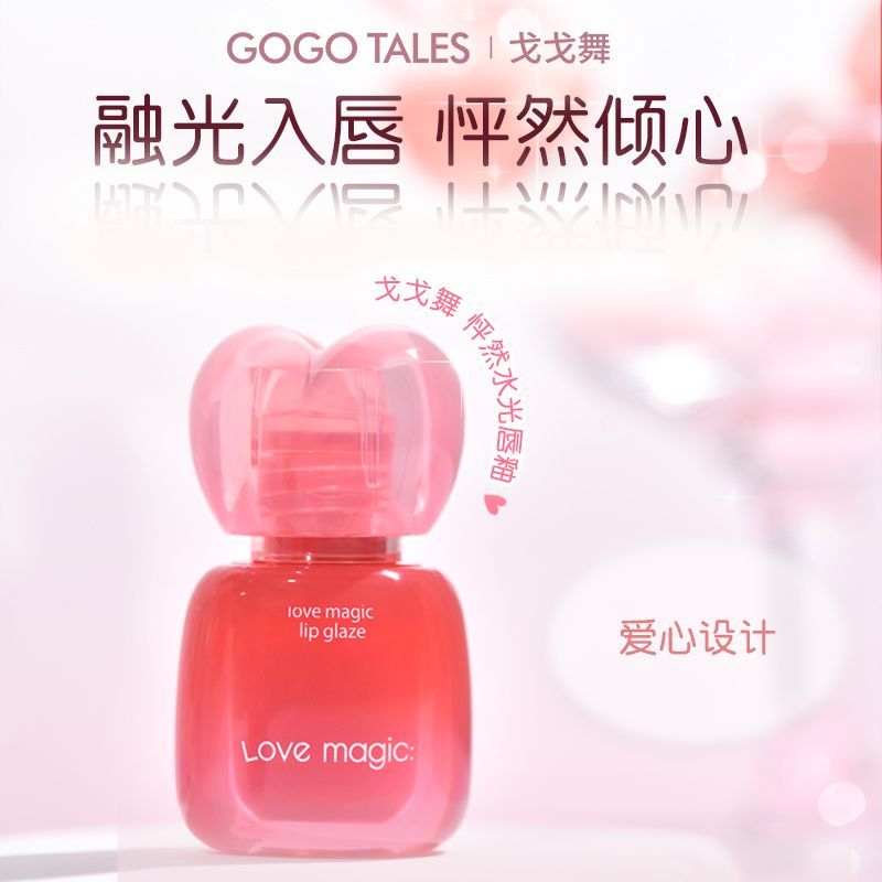 Gogo Tales Love Magic Lip Gloss