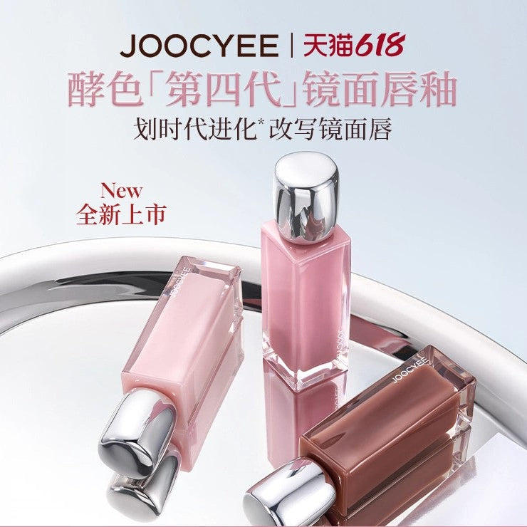 Joocyee 4th-Generation Glazed Lip Gloss