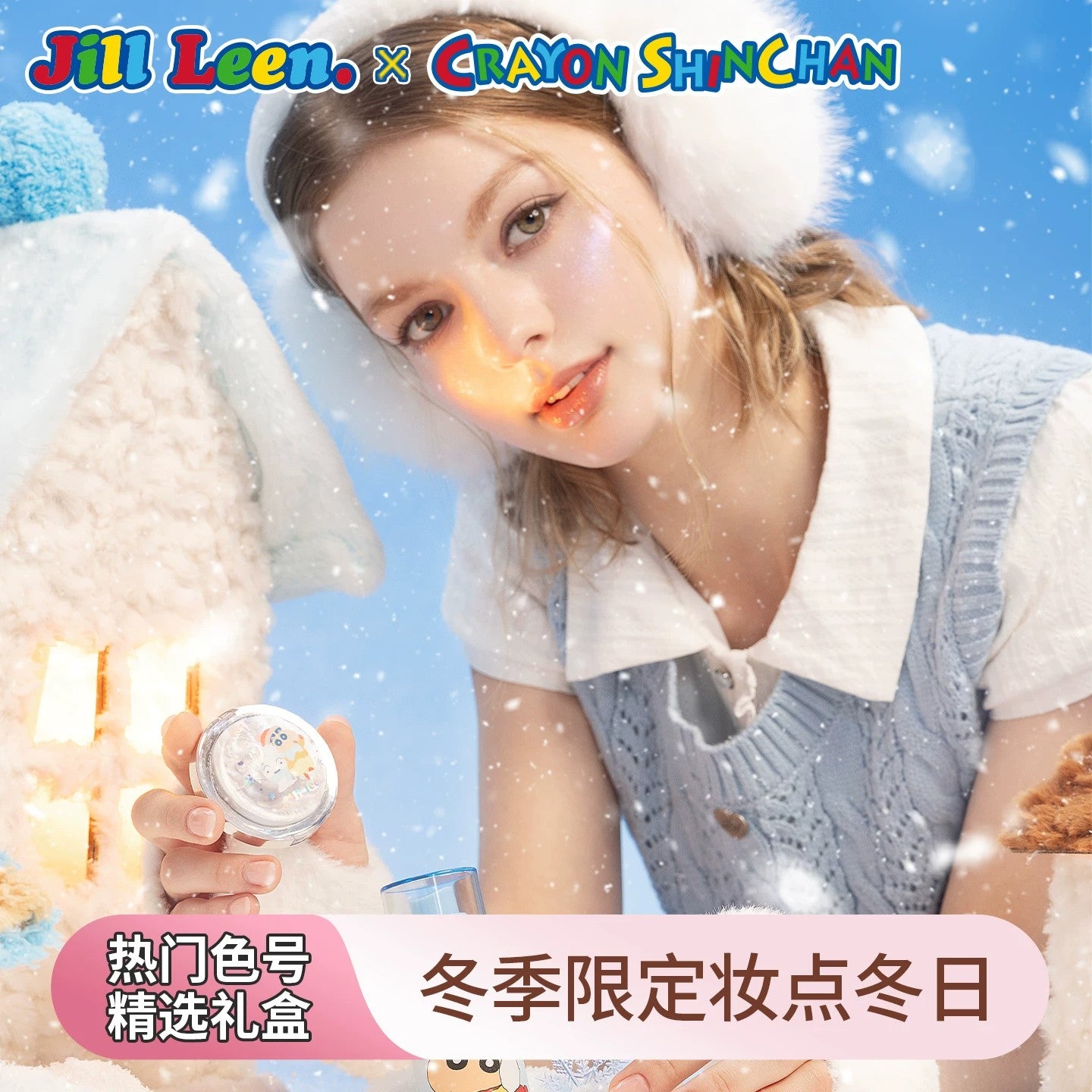 Jill Leen x Crayon Shin Chan Set (5pc)