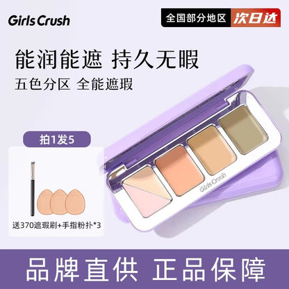 Girls Crush 5-color All-purpose Concealer Cream Palette
