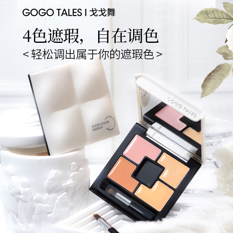 Gogo Tales 4-shade Moisturizing Concealer