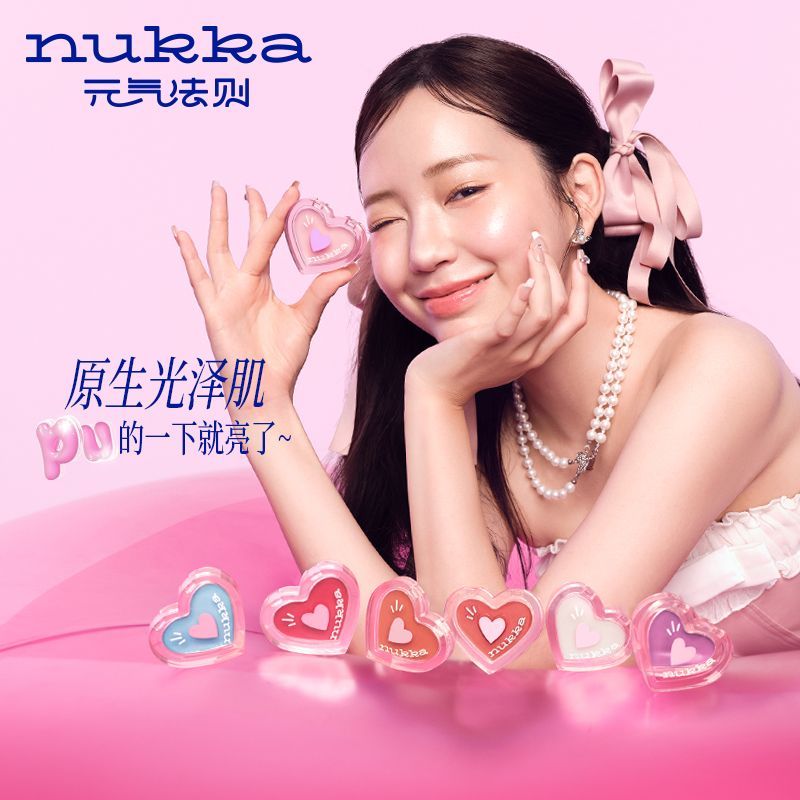 Nukka All-in-one Blush Highlighter Balm