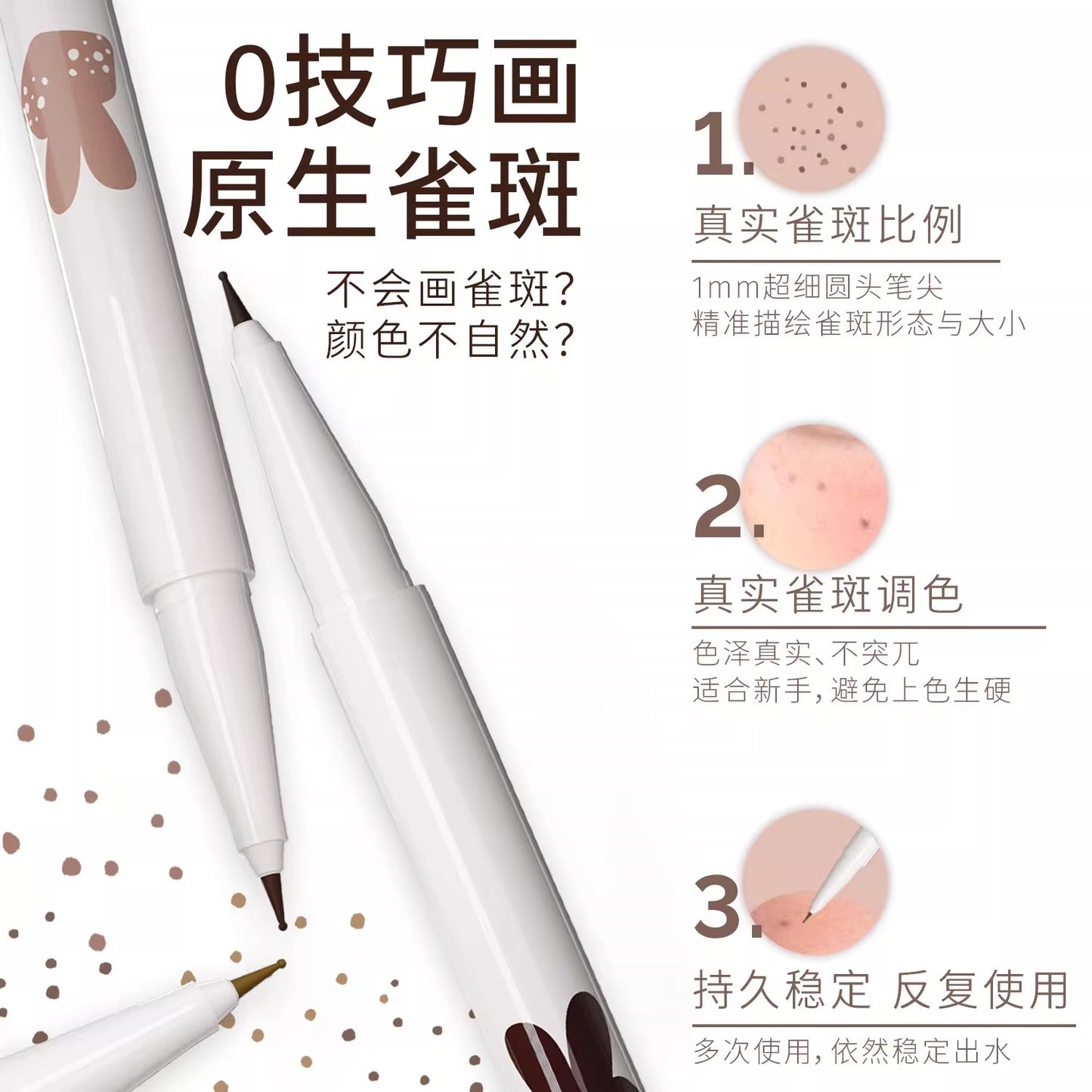 Hyntoor Feckle & Mole Pen
