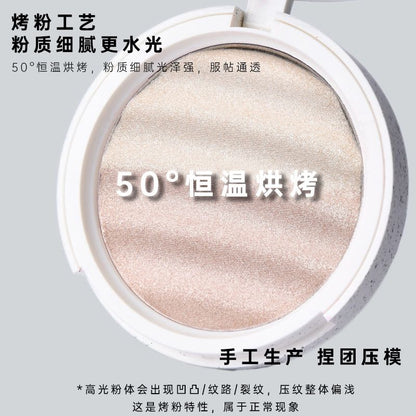 Choiz Beauty Day & Night Luminous Baked Blush