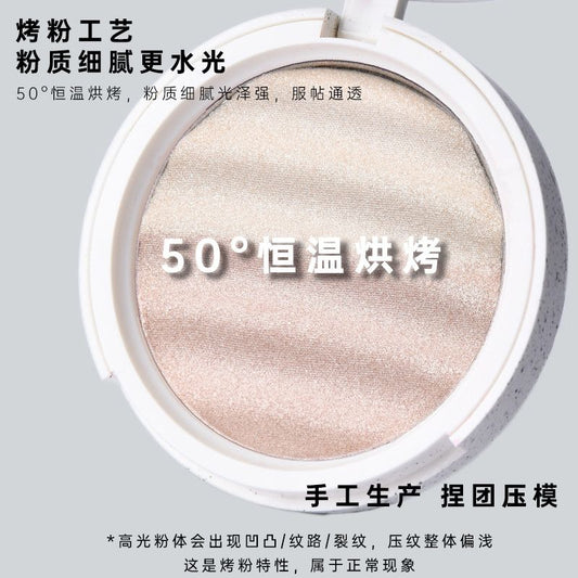 Choiz Beauty Day & Night Luminous Baked Blush