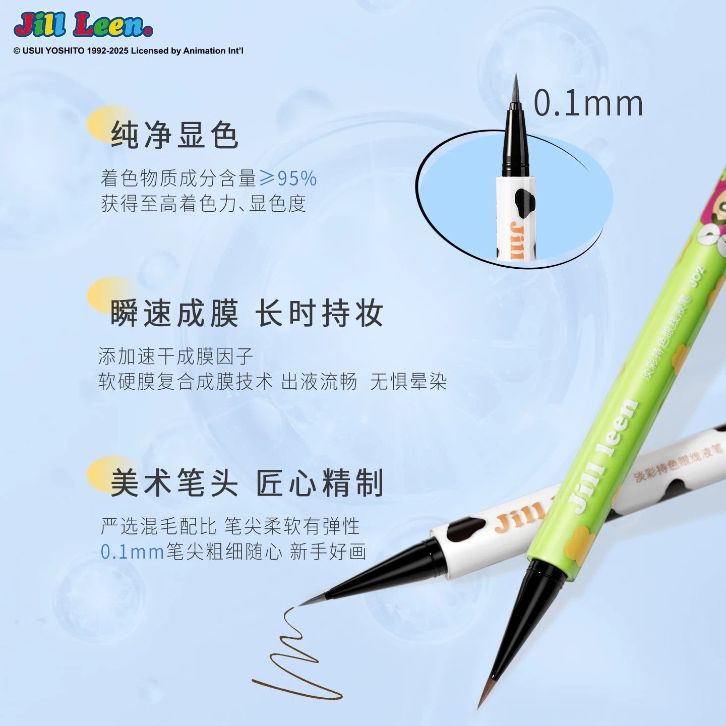 Jill Leen x Crayon Shin-chan Long-wear Eyeliner